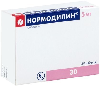 Нормодипин 5 Мг Цена