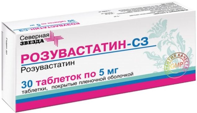 Аптека Столичка Розувастатин Цена