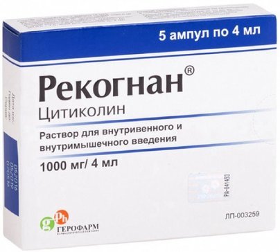 Цитиколин 1000 Отзывы Аналоги