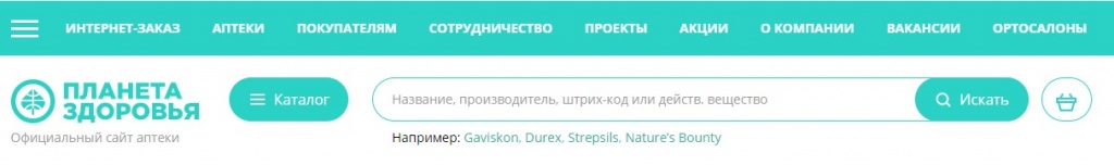 Вакансии Спб Аптека Планета Вакансии Спб Аптека Планета