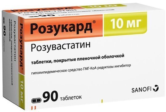 Розукард 20 Купить В Спб